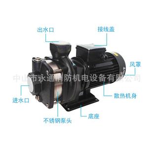卫生水泵机床冷却泵 乐士用不锈钢多级离32364华心泵TPKH8T4卧式