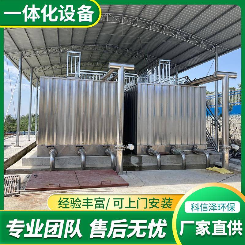 业污水处理一体化XFH设备餐厨地殖埋式养污水处理生活工水污设备