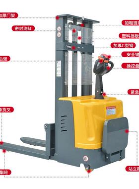 站高驾式全电动堆车1吨物2吨电叉动升高叉车货搬运电88707动堆高