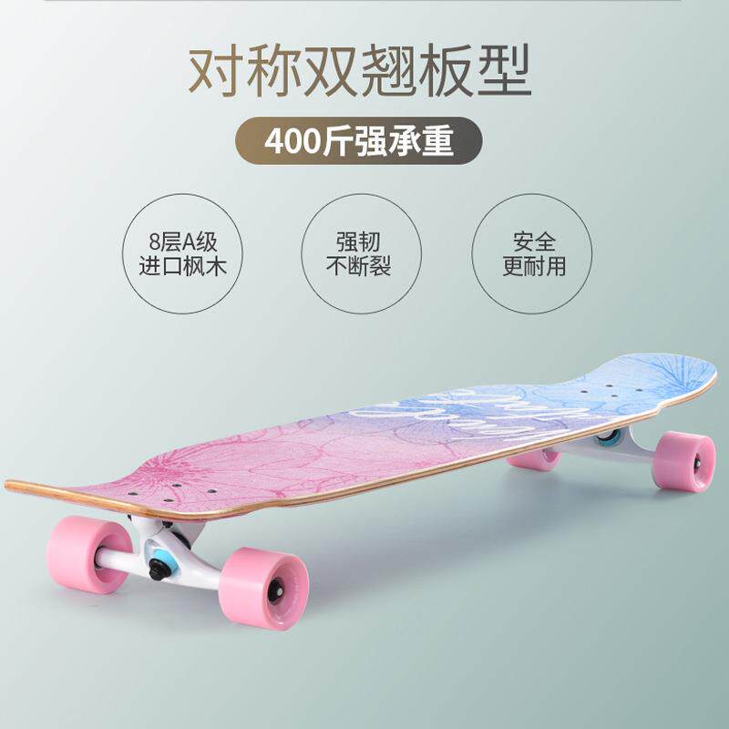 专业门长板滑板女翘生初学者男女生入初生双板KGR舞板成人四中轮