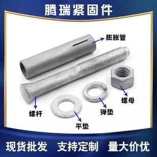国标镀锌膨胀拉爆无品牌 螺栓热螺丝0热浸锌超长加长爆炸螺丝M28M