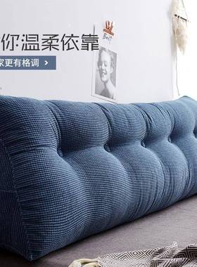 床头靠垫床上大靠背垫抱枕可拆榻榻简F958HMSH米靠三角软包约现洗