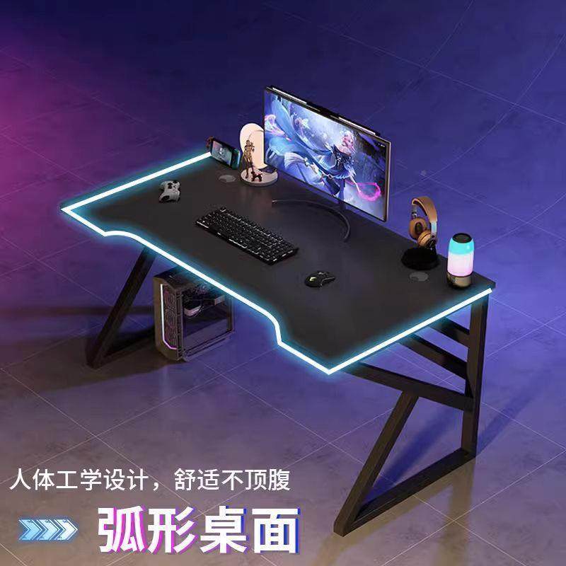 脑桌台式简易电竞桌椅电家用书学生写字台PDV卧室桌子工作台桌办