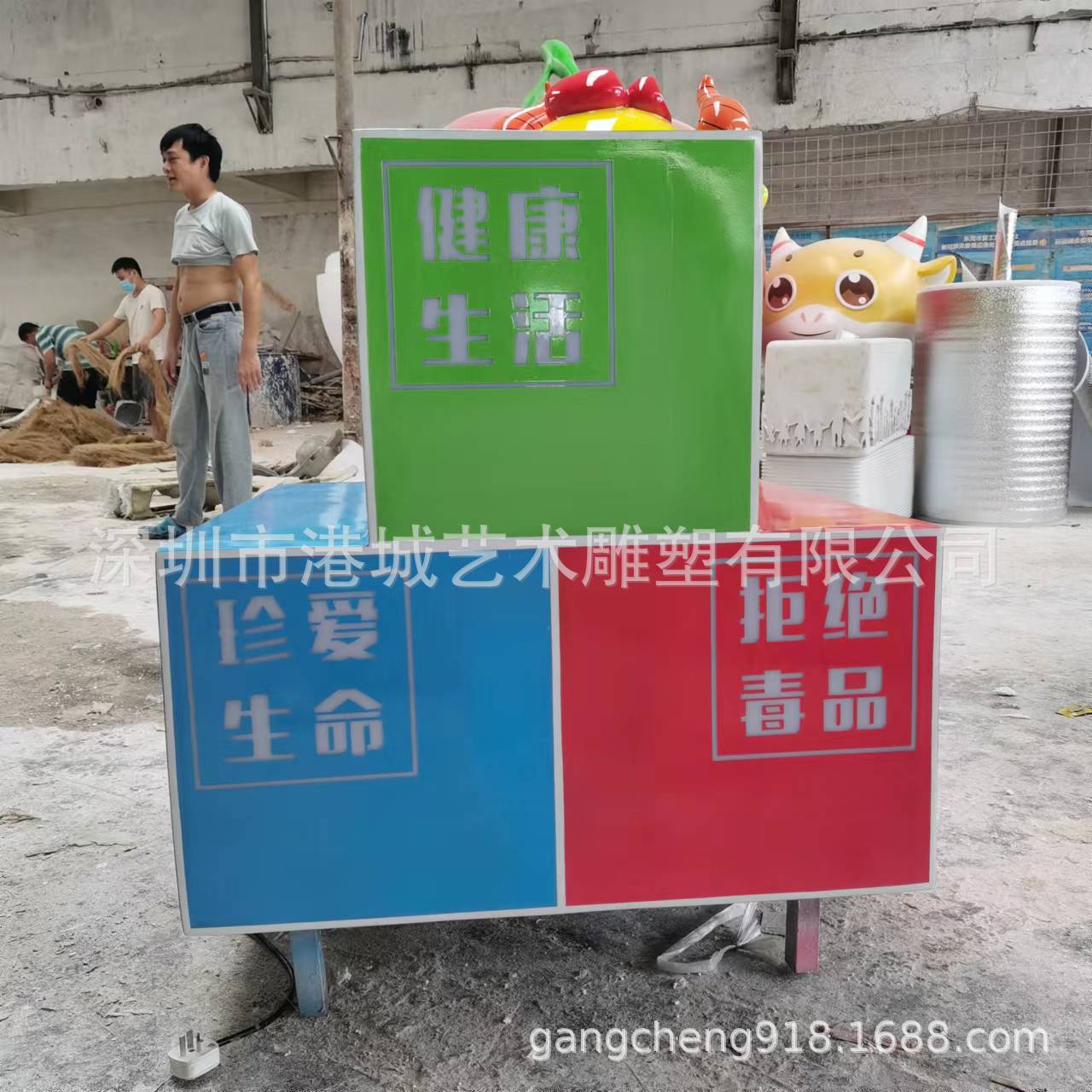 户外禁毒玻璃钢立体毒字雕塑