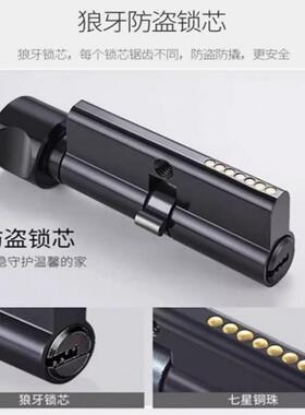 约木门黑色分体锁音SCU家用房门执手锁现代一简静锁具门锁体锁卧