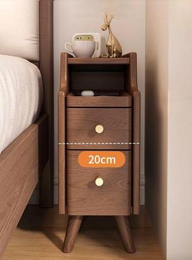 头柜纯全实木胡桃色型超窄边床C柜小小户型卧室床边11074收纳储物