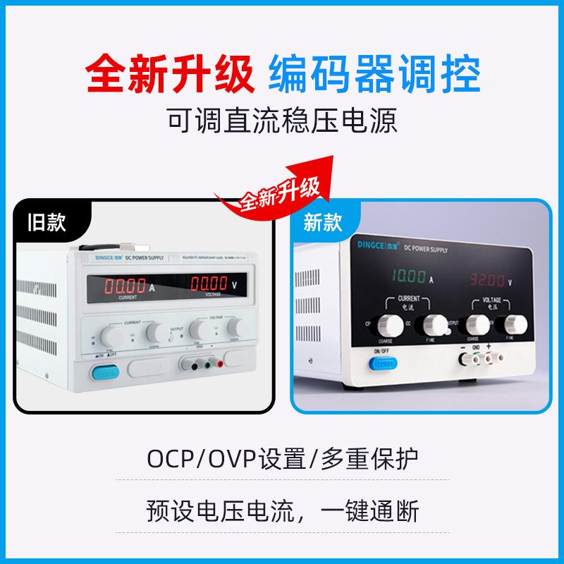 厂源家直销大率可调直稳流压电QAR30V6功0V100V电解电镀维修电源
