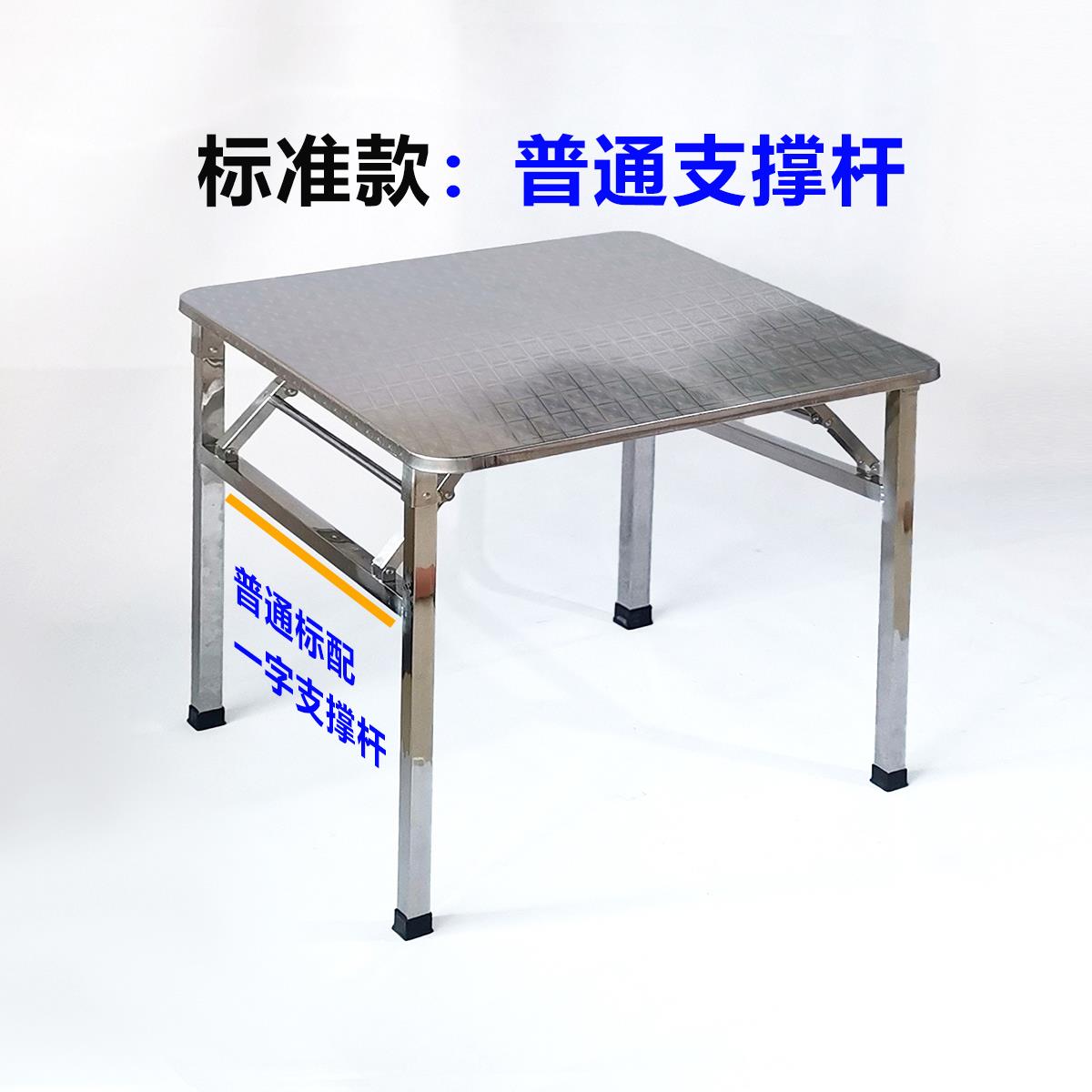 7K特厚不钢折叠锈方烤火桌子家用餐桌长方户外桌CRW摆摊烧烤桌形