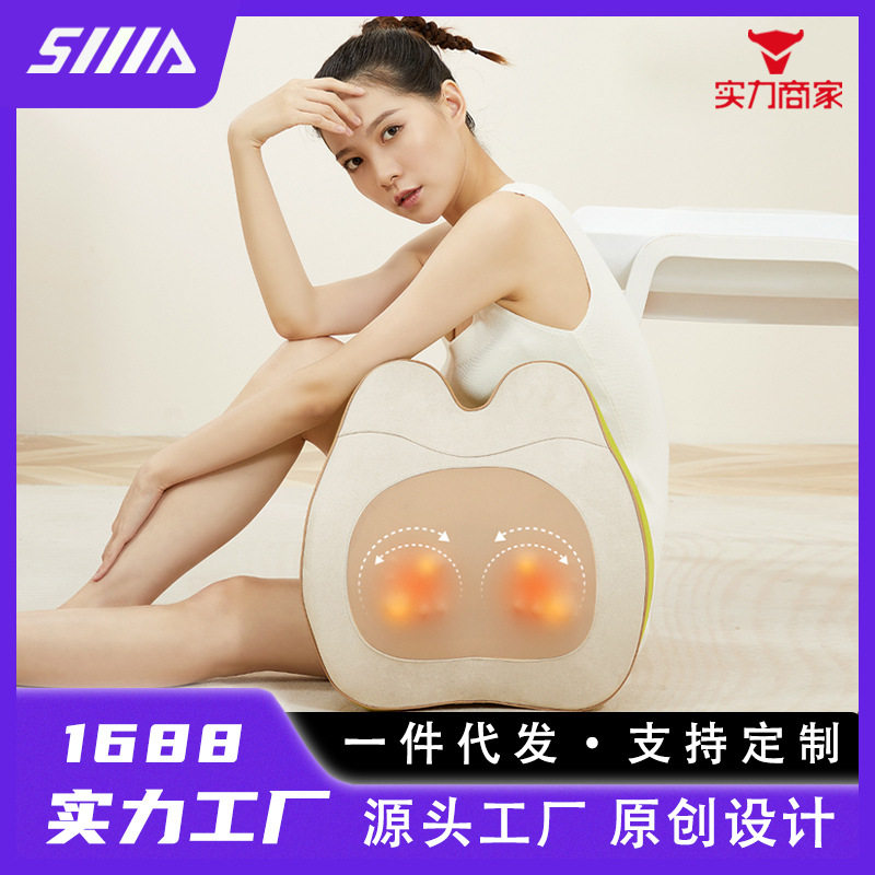 电动按摩腰靠车载办公旅行