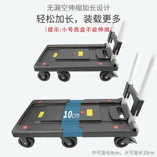 小推车拉货拖车折叠推车FS726482手拉便携拉杆车车拉快递行李轻手