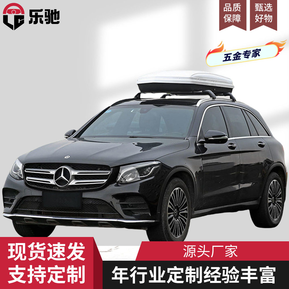 车顶行李箱途观锐界欧蓝德汉兰达SUV汽车车载通用旅行汽车箱架