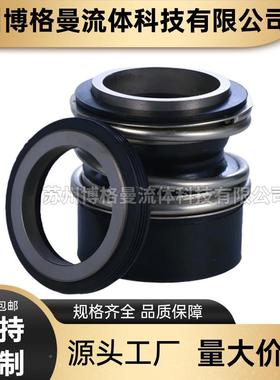厂家水直供MVI4用04机械密封GXOwilo德国威乐泵专机械密封件