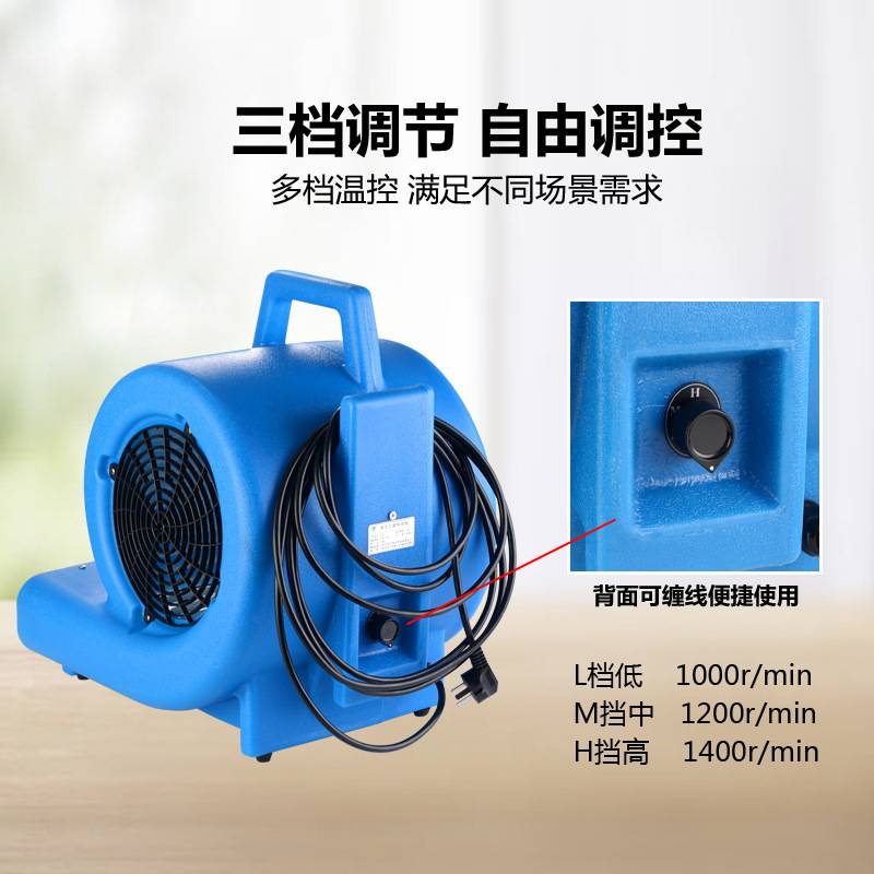 洁霸BF533吹地机地毯吹干机商用大功率酒店烘干机地面除湿吹风机