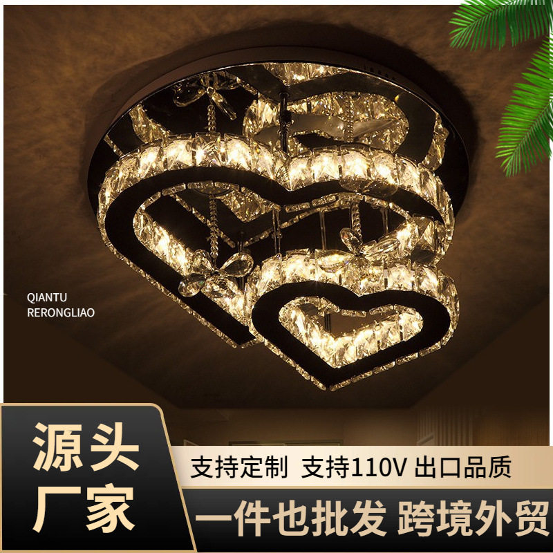 简约现代心型水晶LED吸顶灯