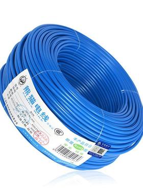 猫电ATB线BV2.5单接芯熊硬电线红黄色地线家装工色程国标足米