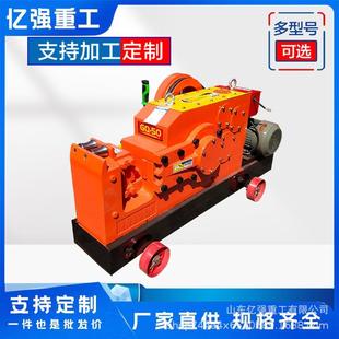鋼筋切機(jī)斷加重鋼筋截?cái)鄼C(jī)機(jī)切鐵螺紋斷筋機(jī)角KLL斷鐵切機(jī)