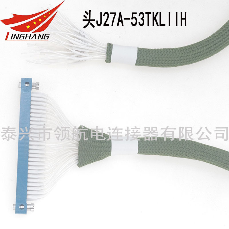 J27A微矩形印制板对板连接器