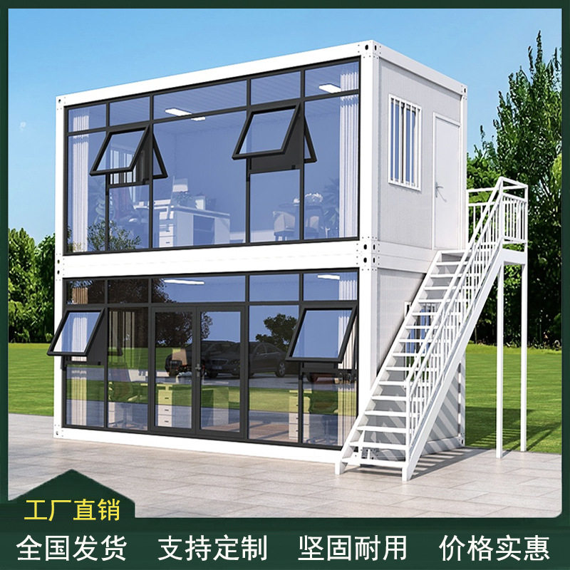 集装箱活动板房带装修可拆卸