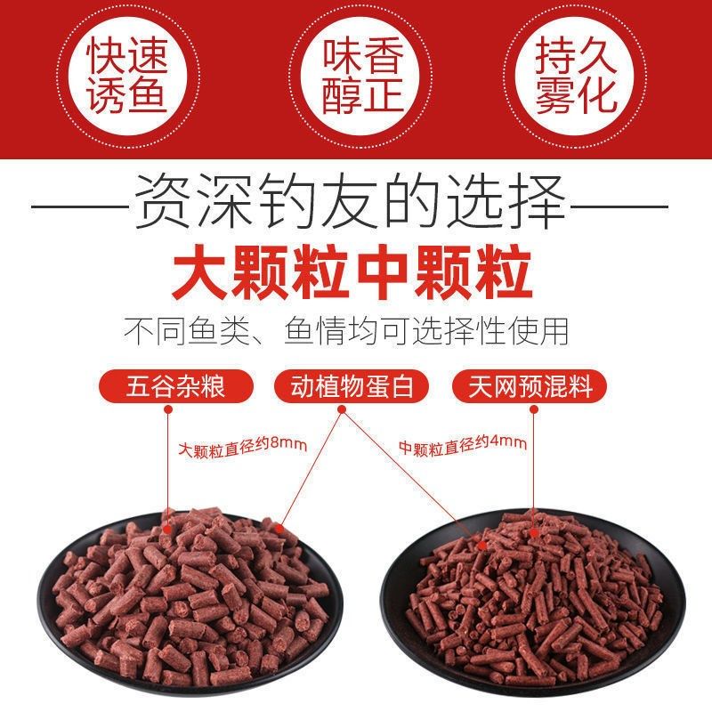 现货速发西部之星红虫蚯蚓颗粒料野钓通杀窝料打窝鱼料鲫鲤草腥味,户外/登山/野营/旅行用品,台钓饵,淘宝优惠券,粉丝福利购,淘宝优惠卷