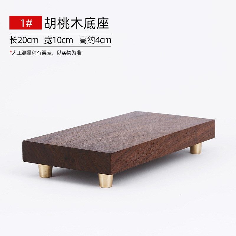 现货速发可批胡桃木原木搭配底座新中式摆件长方形实木质带铜底底,特色手工艺,其他特色工艺品,淘宝优惠券,粉丝福利购,淘宝优惠卷