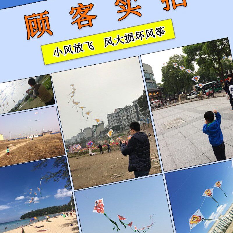 现货速发潍坊小风筝儿童手持十字串风筝10只串0只串微风好飞送线