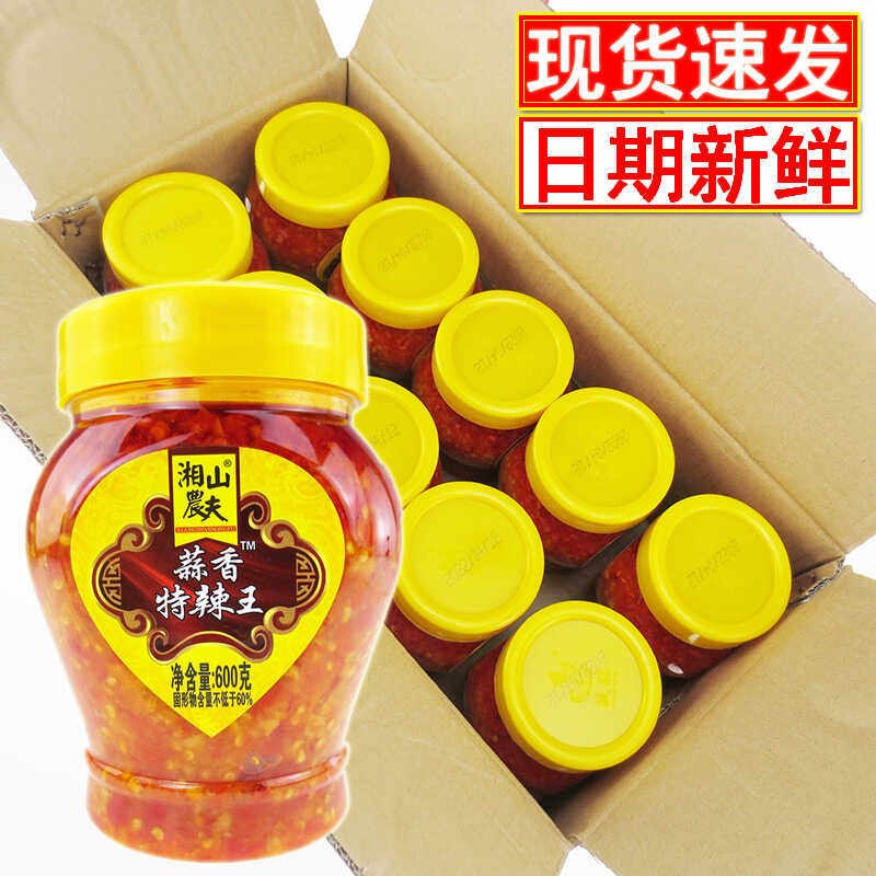 特辣王600g剁椒家用早餐店蒜香味