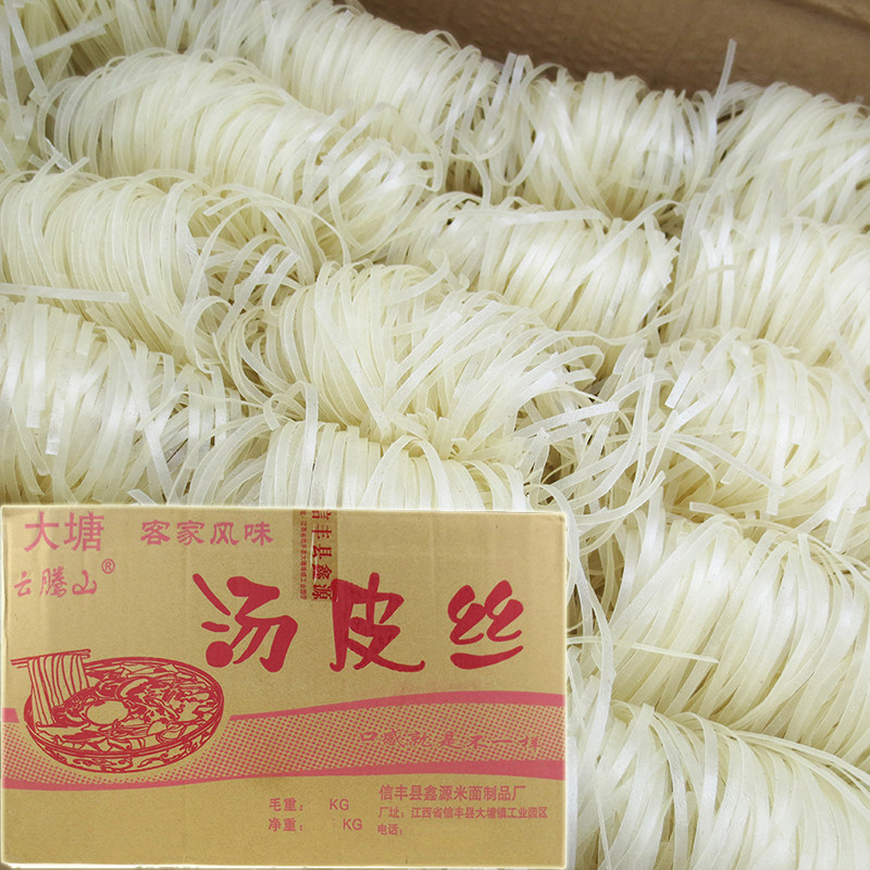 汤皮丝5斤赣南特产江西宽米粉