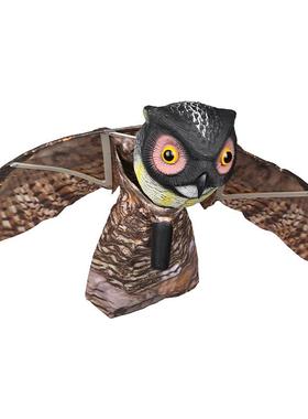 直销新款亚马逊园林装饰品 动物假鸟驱赶鼠飞鸟诱饵 仿真猫头鹰摇