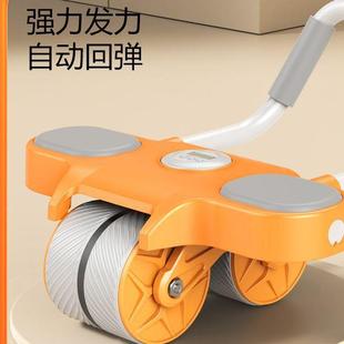 直销新款 健腹轮肘撑自动回弹跨境室内练腹肌健腹神器家庭健身器材