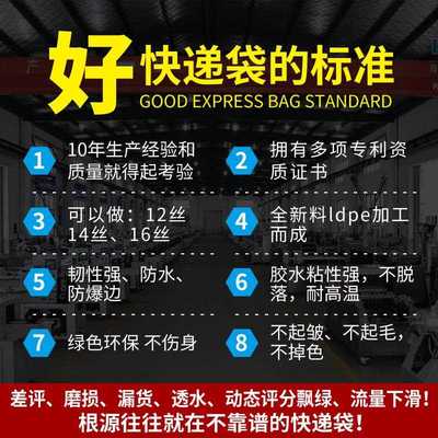 直销新款白色快递袋子加加厚款顺丰品质全新料包装打包邮件物流塑