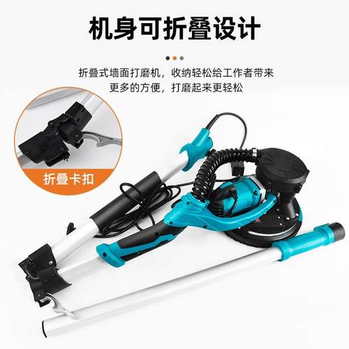 直销新款外贸跨境折叠式墙面打磨机墙壁腻子砂纸机自吸款带灯长杆