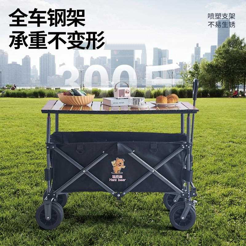 直销新款户外野餐便携露营车夜市摆摊可折叠小推车营地可升降露营