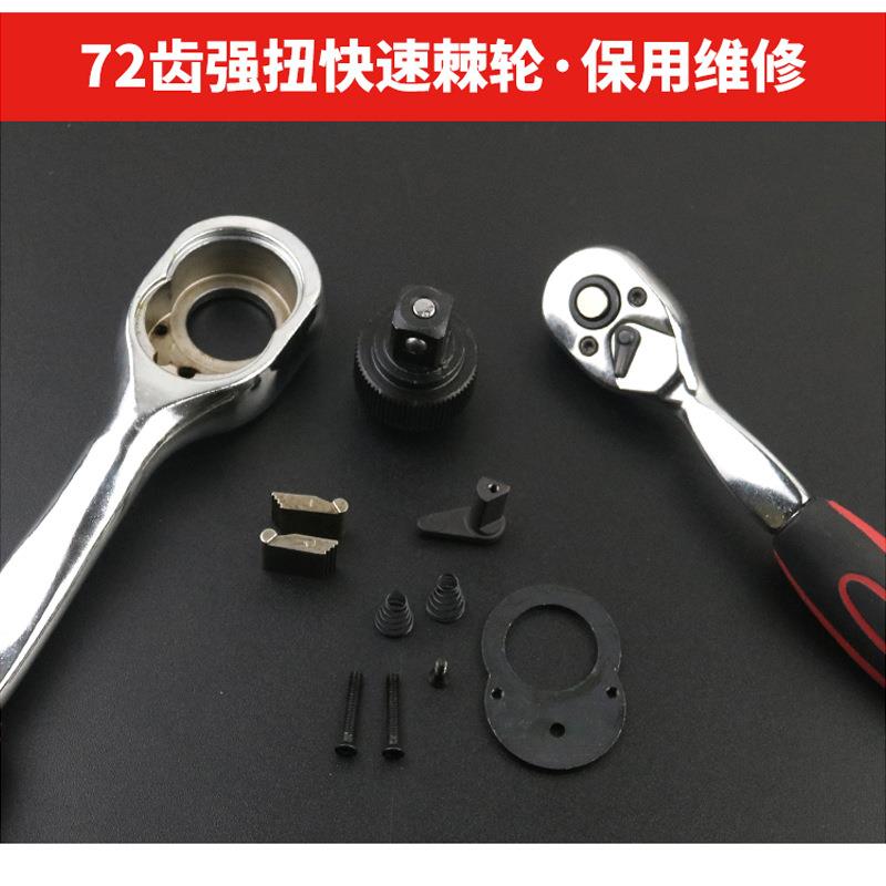 直销新款双向快速脱落套筒棘轮扳手直柄弯曲柄1/2大飞3/8中飞1/4