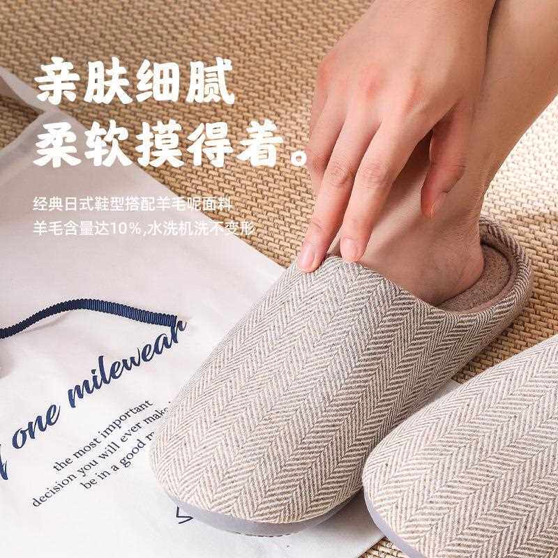 直销新款日式冬季居家家用室内情侣男女木地板防滑厚底柔软保暖舒