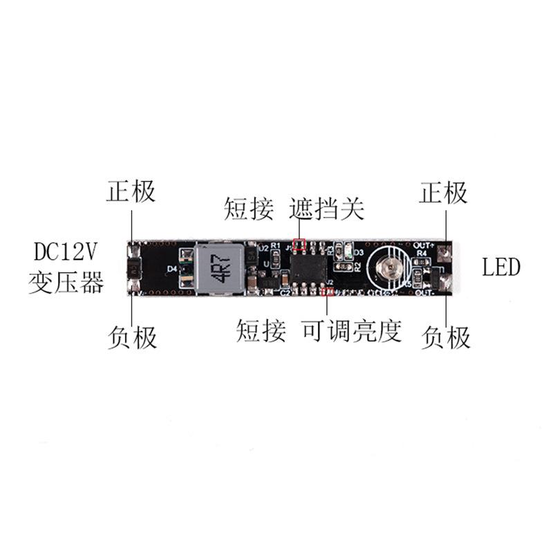 直销新款免开孔内置感应手扫感应开关12V24V36W橱柜灯感应开关手