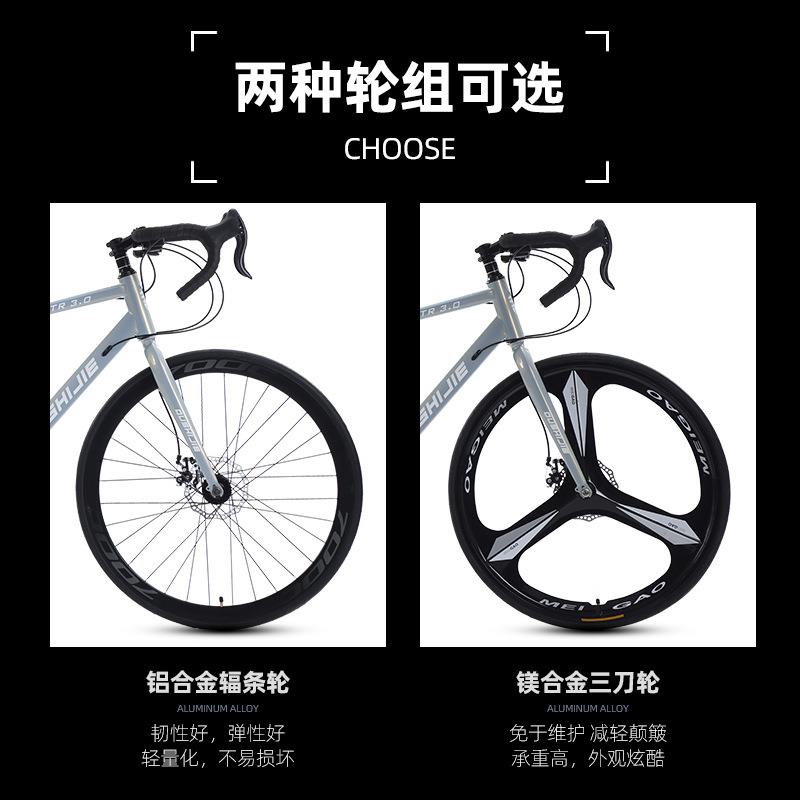 直销新款弯把公路自行车户外骑行变速公路车成人学生内走线山地车