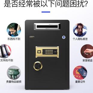 小型密码 直销新款 保险柜全钢保险箱存钱罐酒店投币家用办公保管箱