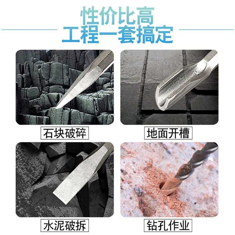 直销新款电锤冲击钻头打孔凿子套装加长混凝土圆柄两方头四坑打墙