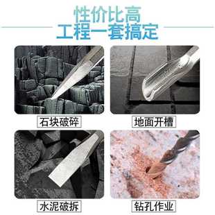 电锤冲击钻头打孔凿子套装 直销新款 加长混凝土圆柄两方头四坑打墙