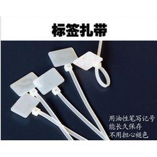 包 直销新款 100吊牌1000条 标签吊卡扎带 标签扎带 网线标牌
