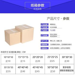 正方形纸箱纸盒物流打包快递包装 直销新款 箱箱子盒子正方箱全国发