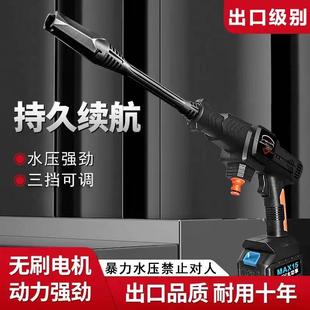无线高压洗车水枪家用电动洗车机锂电充电无刷电机洗车枪 直销新款