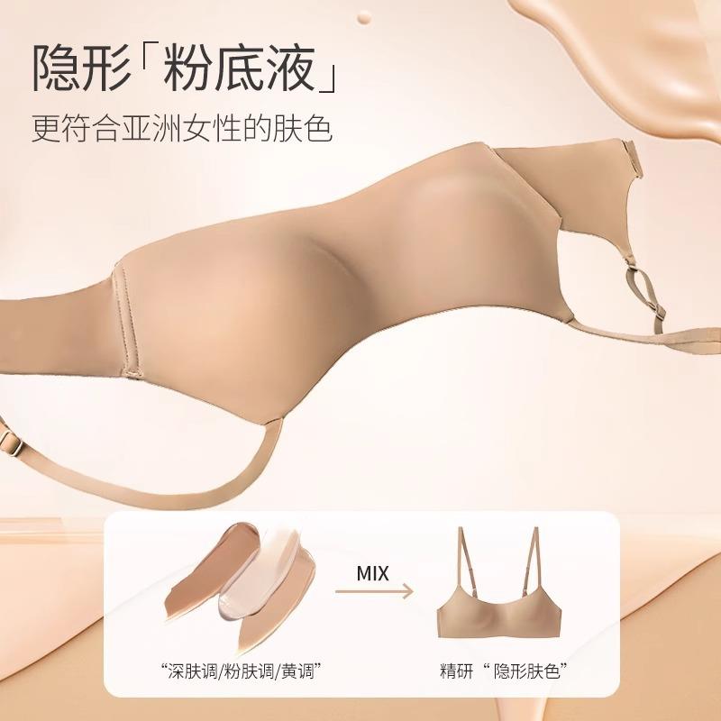 直销新款内衣女士无痕大胸显小胸聚拢薄款文胸一片式固定舒适无钢