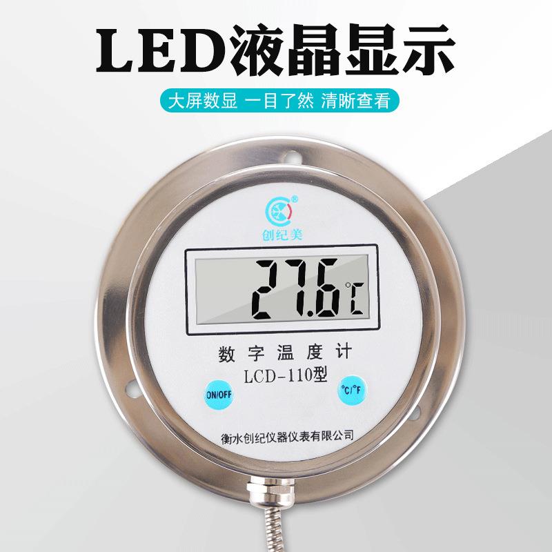 直销新款全不锈钢双金属数显温度计DTM-491工业用高温500度测温仪