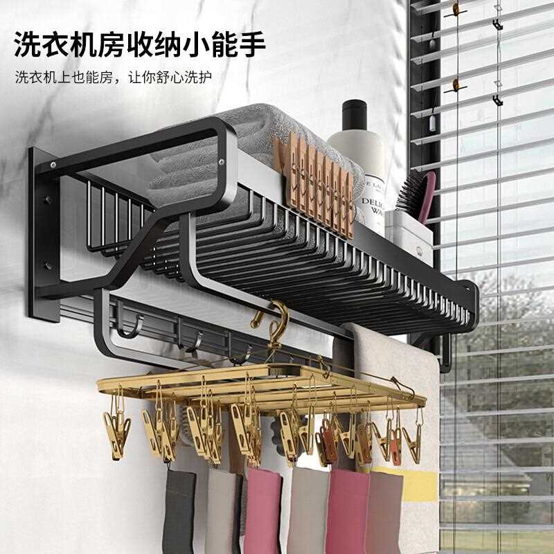 直销新款太空铝网篮黑色毛巾架免打孔浴巾架卫生间浴室 置物架挂