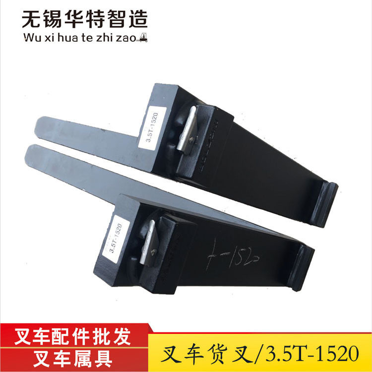 3T叉车货叉套柳工龙工杭叉合力