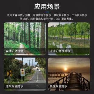 TY01户外太阳能XA XA应 TYN0报警器声光语口音宣传杆道路微波红N