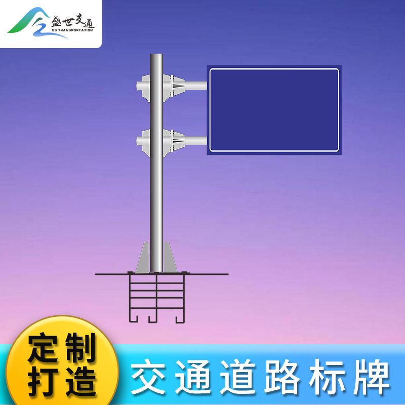 反光公路限速标志牌立杆