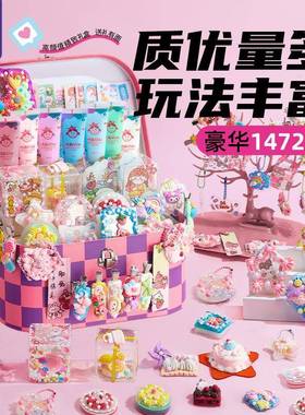 edzoo星猪咕咕百R宝箱女3177LKB.孩手账贴纸童奶油儿火胶咕卡手工