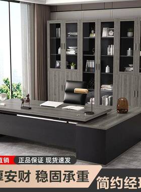 加厚一办公CD#52239桌厚子经理大班桌办公加高档公豪华老板办桌椅